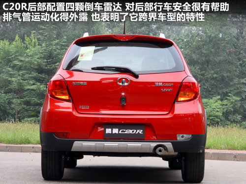 长城 腾翼C20R 1.5 MT