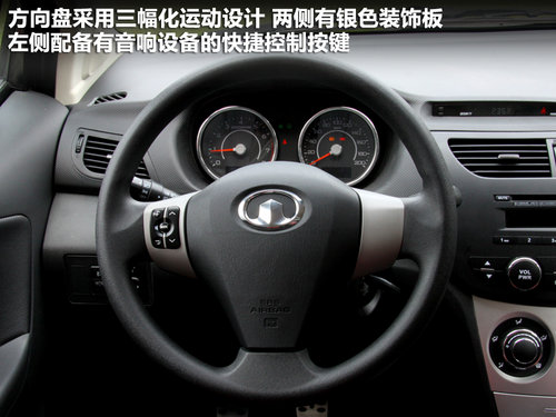长城 腾翼C20R 1.5 MT