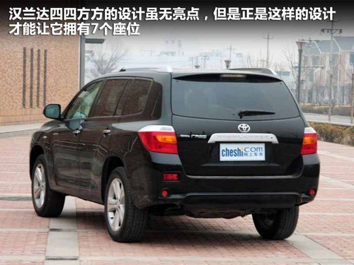 外观与实用性的抉择 楼兰对比汉兰达