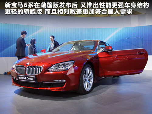 ����(����)  650i Coupe