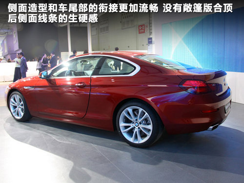 宝马(进口) 650i Coupe