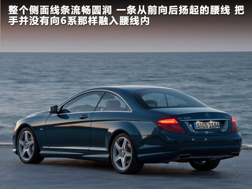 奔驰(进口) CL 600 5.5 AT