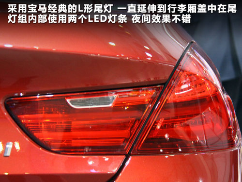 宝马(进口) 650i Coupe