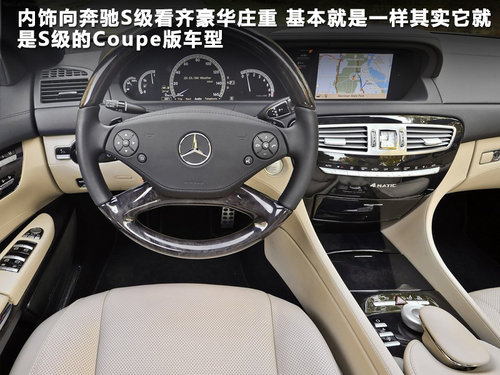 奔驰(进口) CL 600 5.5 AT