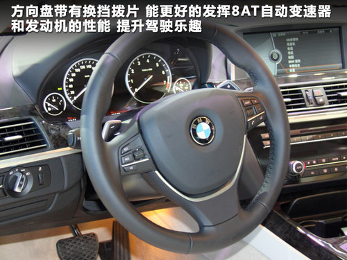 宝马(进口) 650i Coupe