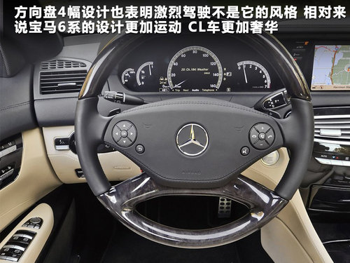 奔驰(进口) CL 600 5.5 AT