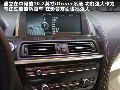 宝马(进口) 650i Coupe