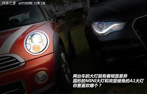 凶狠运动遇见复古可爱 奥迪A1对比MINI