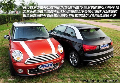 凶狠运动遇见复古可爱 奥迪A1对比MINI