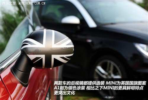 凶狠运动遇见复古可爱 奥迪A1对比MINI