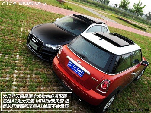 凶狠运动遇见复古可爱 奥迪A1对比MINI