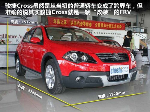 东风标致 307Cross 1.6 MT