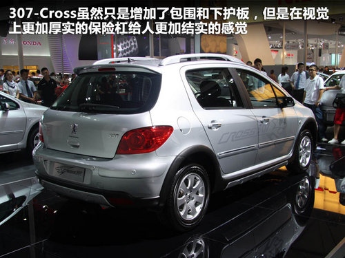 东风标致 307Cross 1.6 MT