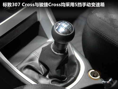 东风标致 307Cross 1.6 MT