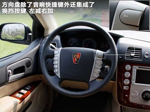 荣威 W5 1.8T MT