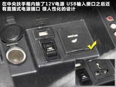 东风裕隆 纳智捷大7 2.2T AT