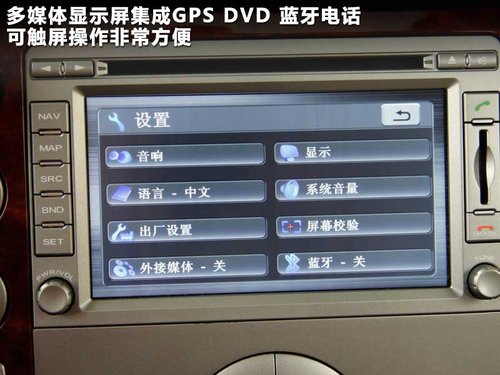 荣威 W5 1.8T MT