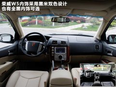 荣威 W5 1.8T MT