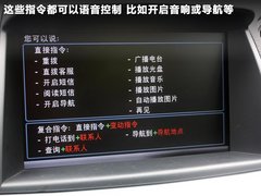 东风裕隆 纳智捷大7 2.2T AT