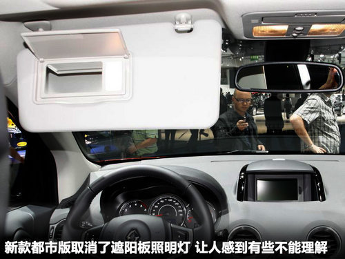 外观小改配置升级 科雷傲新/老对比解析