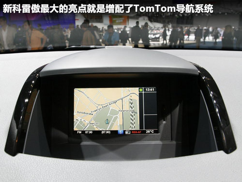 外观小改配置升级 科雷傲新/老对比解析