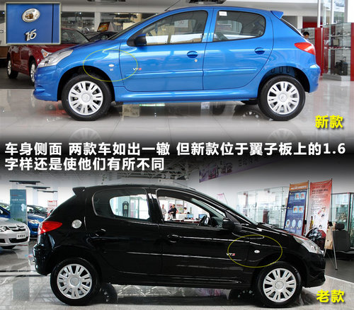 ����ѩ����  C2 1.6 AT