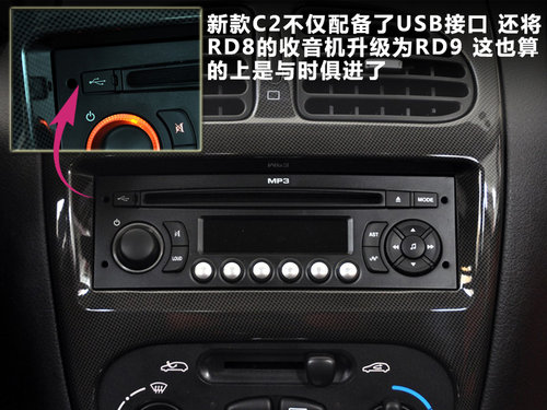 ����ѩ����  C2 1.6 AT