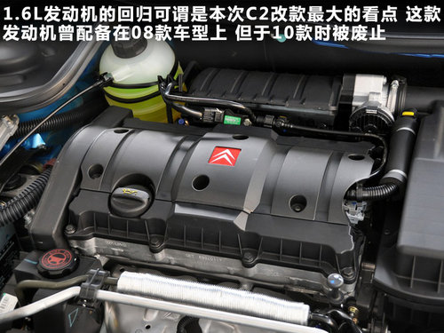 东风雪铁龙 C2 1.6 AT