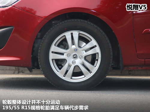 悦翔V5对比长城C50
