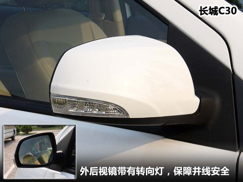 悦翔V5对比长城C50