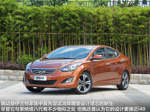 北京现代 朗动 1.8 DLX AT