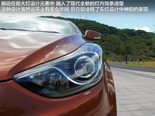 北京现代 朗动 1.8 DLX AT