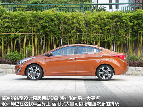 北京现代 朗动 1.8 DLX AT