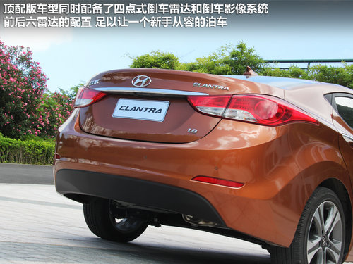 北京现代 朗动 1.8 DLX AT