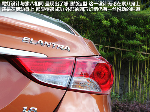 北京现代 朗动 1.8 DLX AT