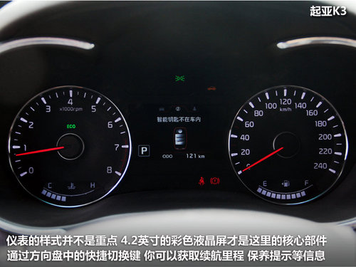 相同平台/PK性价比 起亚K3对比现代朗动