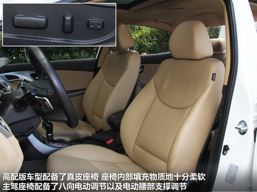 北京现代 朗动 1.8 DLX AT