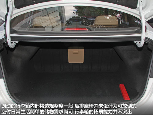 北京现代 朗动 1.8 DLX AT