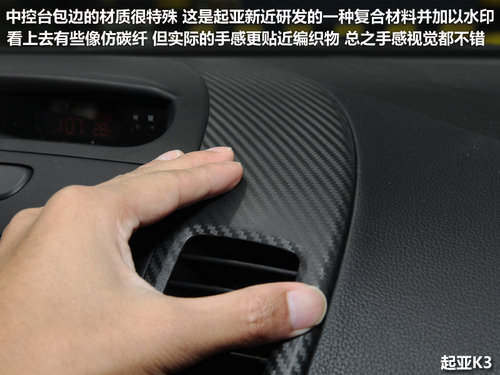 相同平台/PK性价比 起亚K3对比现代朗动