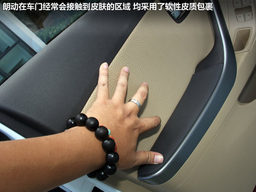 北京现代 朗动 1.8 DLX AT