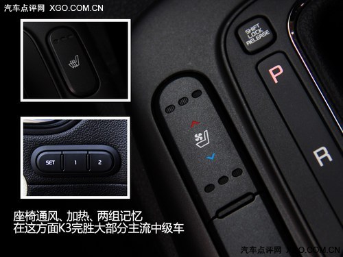 超级配置超强静音 试驾东风悦达起亚K3