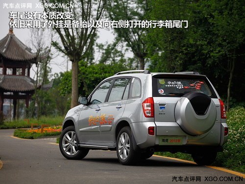 配置再升级 试驾2012款奇瑞瑞虎1.6DVVT