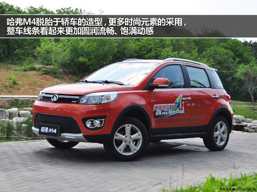 不一样的跨界新兵 CS35对比瑞虎/哈弗M4