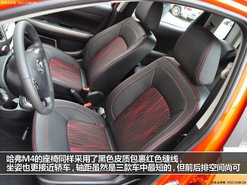 不一样的跨界新兵 CS35对比瑞虎/哈弗M4
