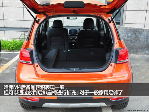 不一样的跨界新兵 CS35对比瑞虎/哈弗M4