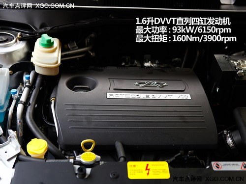 配置再升级 试驾2012款奇瑞瑞虎1.6DVVT