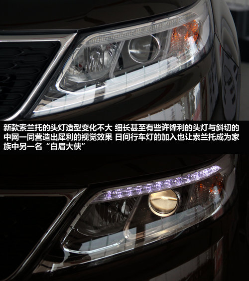 23万买进口SUV 新起亚索兰托-到店实拍
