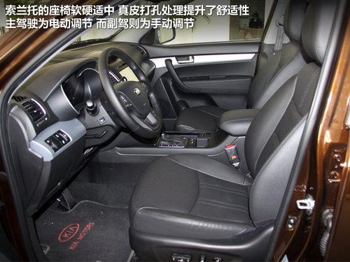23万买进口SUV 新起亚索兰托-到店实拍