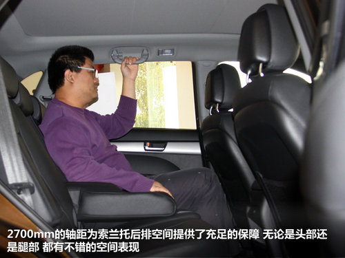 23万买进口SUV 新起亚索兰托-到店实拍