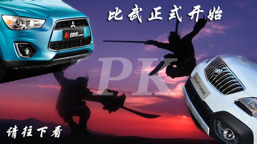 1100元最大差价 国产三菱劲炫PK昂克拉